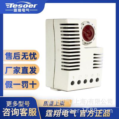 TX012-EFR-00湿度控制器 机柜电柜控制柜防止冷凝除湿