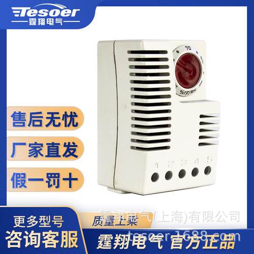 TX012-EFR-00湿度控制器 机柜电柜控制柜防止冷凝除湿