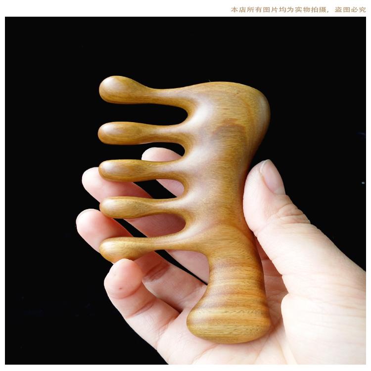 檀香木檀木头部男士唇部磨砂膏