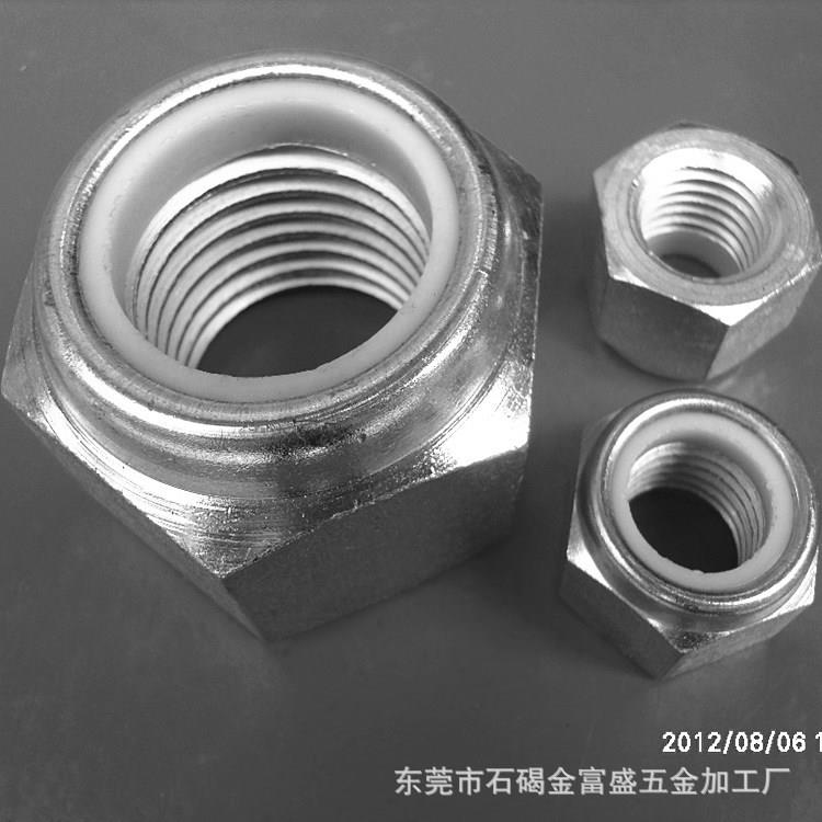 厂家低价直销兰锌尼龙6锁紧防松英制螺母3/84*1尼-1*11.CCO5厚帽