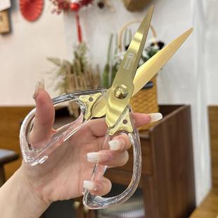 复古北欧ins风 厨房强力剪刀 剪刀家用多功能剪鸡骨杀鱼剪子
