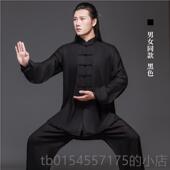 练功服女武子术太极衣服中国 棉麻秋太极拳服装 正品 大男辫太极服款
