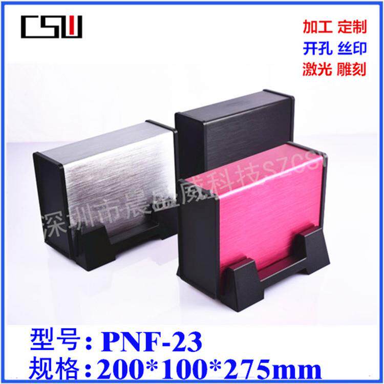 热卖 高档金属机箱 控制器铝盒 铝型材电源安防机箱盒200X100X275