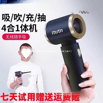 新款昂爱图腾车载吸尘器车用无线充电迷你小型手持吸吹抽充大吸