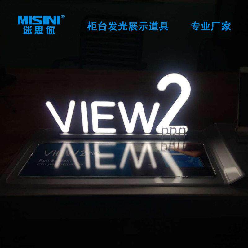 手机柜台桌面发光字可替换磁吸模具注塑发光字展示架发光字