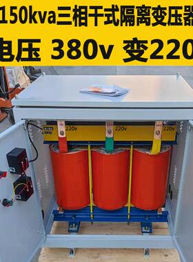 赣兴20KVA变SG10KV-A三相隔离变压器380v变220机v带箱5风冷质保五