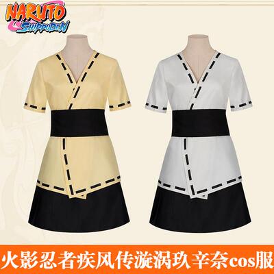 火影忍者疾风传漩涡玖辛奈Cosplay漩涡玖辛奈忍者扮演漫展服女
