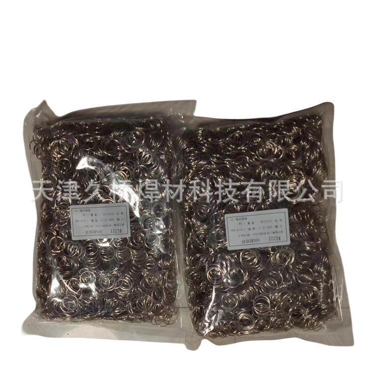 银焊丝银焊环2%5%15%25%30%45%50%银焊圈银钎焊料银焊条高纯度 - 实物图