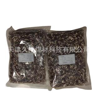银焊丝银焊环2%5%15%25%30%45%50%银焊圈银钎焊料银焊条高纯度