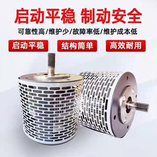 磁性联轴器磁滞式电缆卷筒配件磁滞联轴器卸船机磁力耦合器