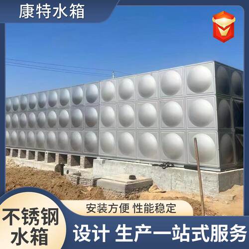 【折扣价】组合式方形不锈钢水箱大容量加厚屋顶保温生活水箱04不