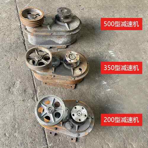 搅拌机减速机平J350500750齿轮配件牙箱JIN口总成W混凝土立式变速