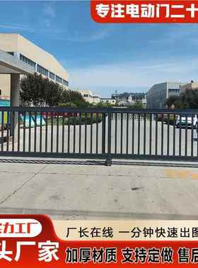 智EZM能识别直线平移分段门铝合门工金电动段滑门业大无滑轨分段