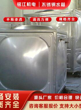 长期供应 不锈钢生活水箱冲压板 方形水箱冲压板不锈钢冲压板加工