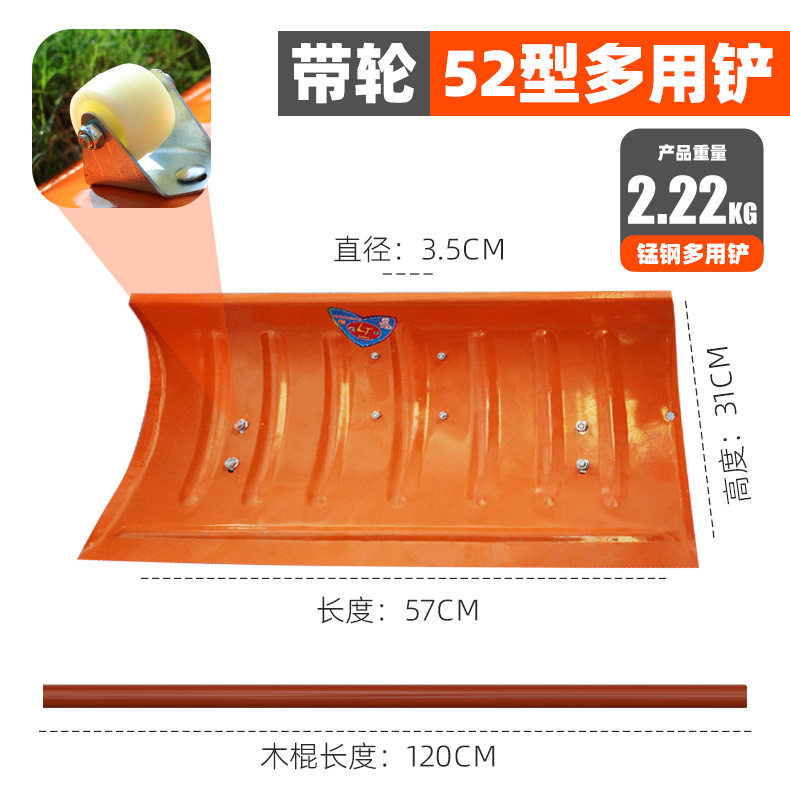 大号除雪铲户外推雪铲子板粮食雪橇神器清雪锹锨扫雪玉米推子铲,农机/农具/农膜,铲子,淘宝优惠券,粉丝福利购,淘宝优惠卷