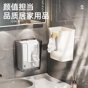 直销新款壁挂式湿巾盒纸巾盒免打孔洗脸巾收纳盒厕所卫生间浴室厨