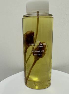 高档Linden（ Leaves登丽诗玫瑰琳身体油 新西兰证橙花精油正品保