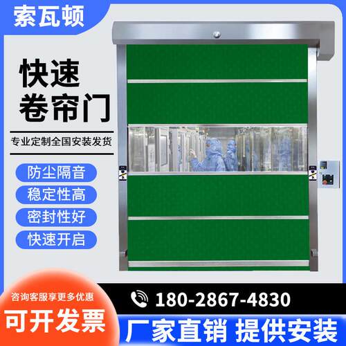 厂家pvc快速卷帘门自动感应电动卷帘门自动升降快速门工业堆积门