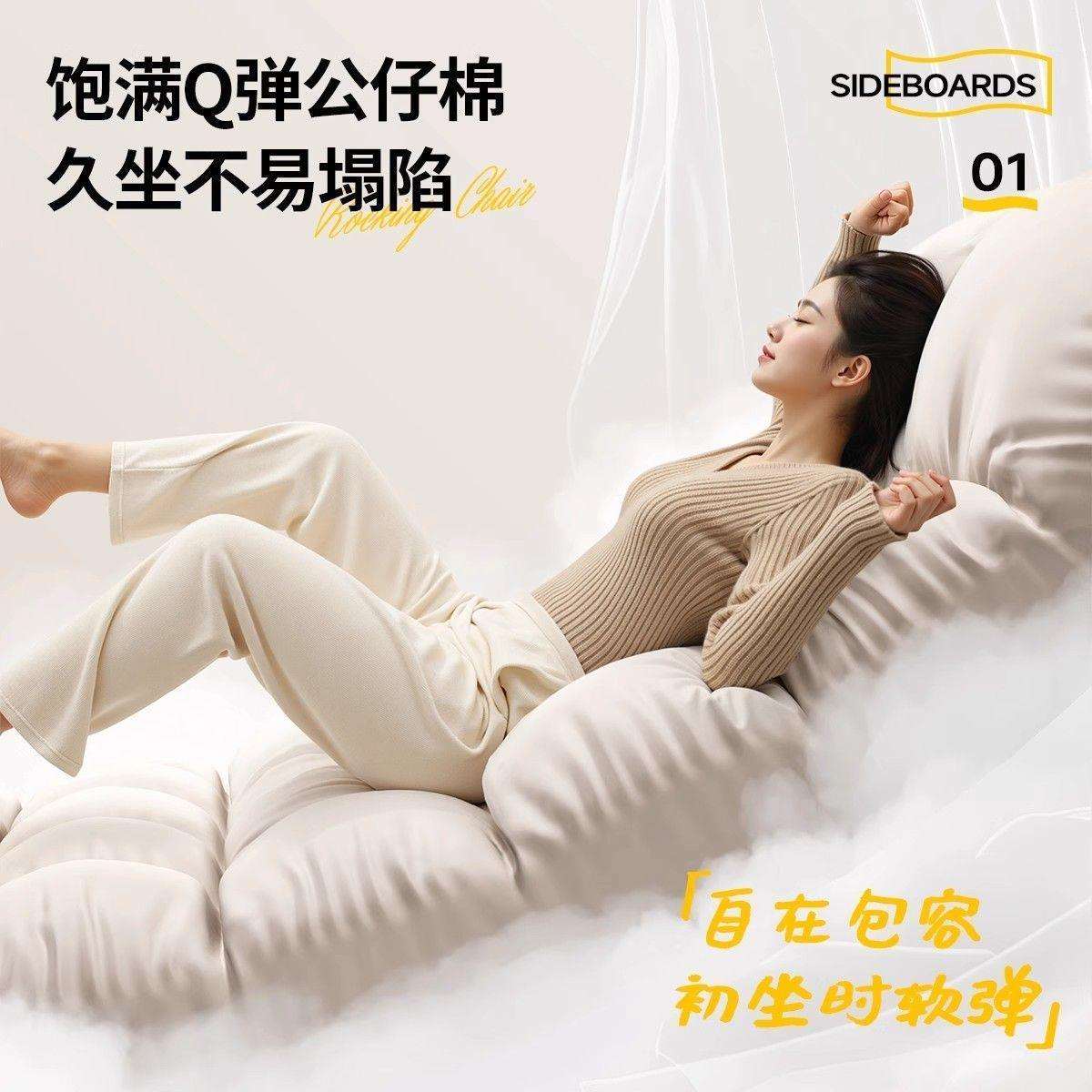 新款折叠摇摇椅躺椅睡觉单人双人懒人沙发椅家用阳台可折叠椅躺椅