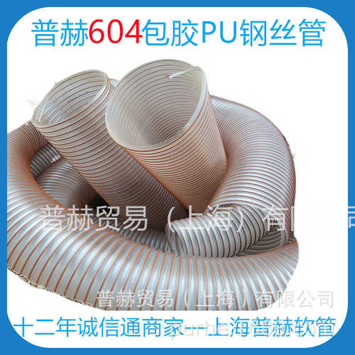 非标规格TPU钢丝软管，170mm聚氨酯耐磨钢丝软管，扫地车清扫管