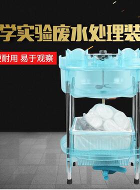 26016 化学实验废液处理装置 不小于20升/次