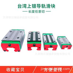 HGW15块CA 20CB 25 30 35 45 C55 65 HA线 CZAAGUC CA直导轨滑滑