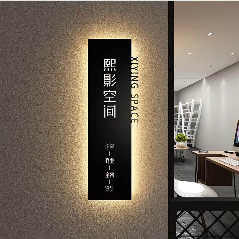 镂空灯箱广告牌定制铁艺门头招牌民宿工作室门牌创意发光字定做