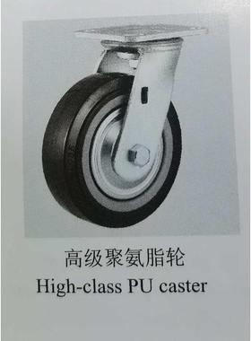 正厂环球GLOBE脚轮5寸重型双轴承黑色超级聚氨酯万向轮刹车轮批发