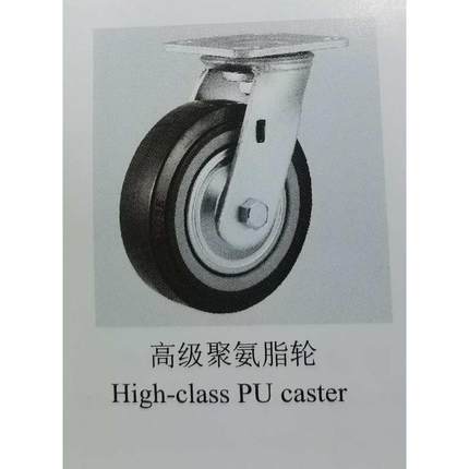 聚氨酯globe脚轮轮轮环球万向双轴5厂承寸黑色重型批发正超级刹车