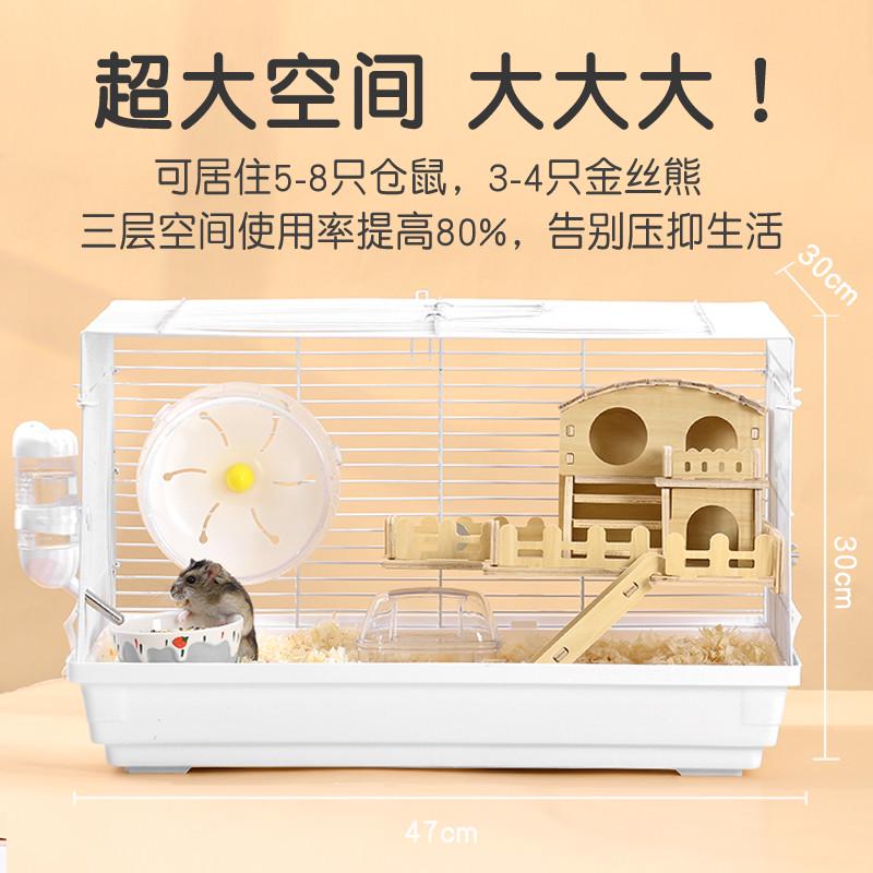 金丝熊苍仓鼠笼子60基础专用便宜大的超大空间豪华别墅实木特大号