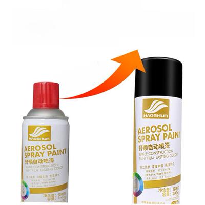 Jianxin paint brush electric car dark gold from spray paint