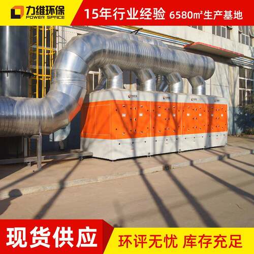 焊接培训学校用集中式焊烟净化系统可出方案过环评烟尘净化系统