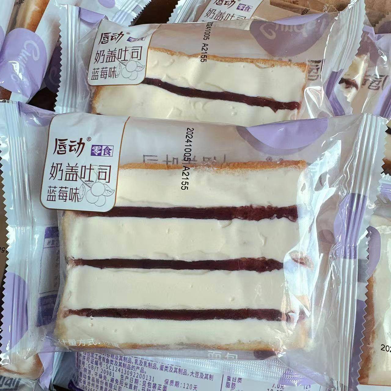 唇动零食奶盖吐司蓝莓味面包办公室追剧早餐代餐儿童喜爱休闲零食图片