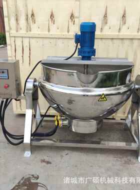 不梨果锈钢电加100L粉热自动搅拌凉机 熬糖夹层锅 枇杷膏膏酱熬制