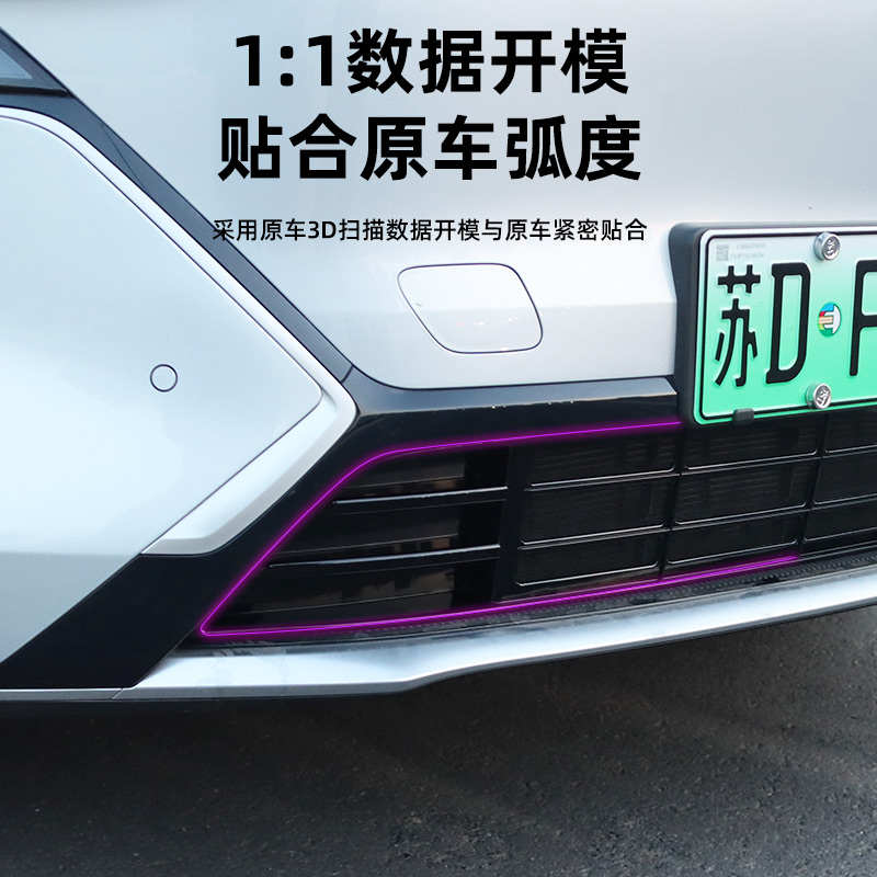 防防尘水箱银河网罩防虫改装网吉利中网用品舰蚊虫星7汽车配件
