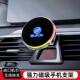 别克GL8昂科威旗君越君威朗微蓝6英朗专用手机车载手机支架磁吸充