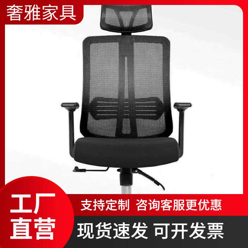 办公家具办公椅员工职员椅带靠枕经理椅网布高背椅人体学椅收纳桌