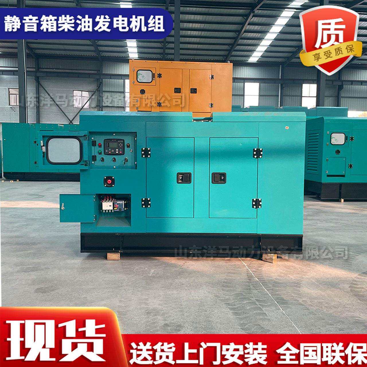 100KW柴油发电机移动静音箱发电机组商用桥梁建筑常用备用电源