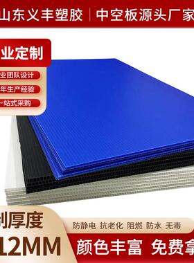 PP中空板塑料板聚丙烯板万通板防静电分层隔板透明瓦楞板2mm垫板