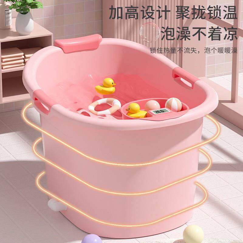 中号塑料洗澡桶浴缸儿童洗澡盆婴幼儿泡澡桶宝宝浴盆可坐浴桶感温