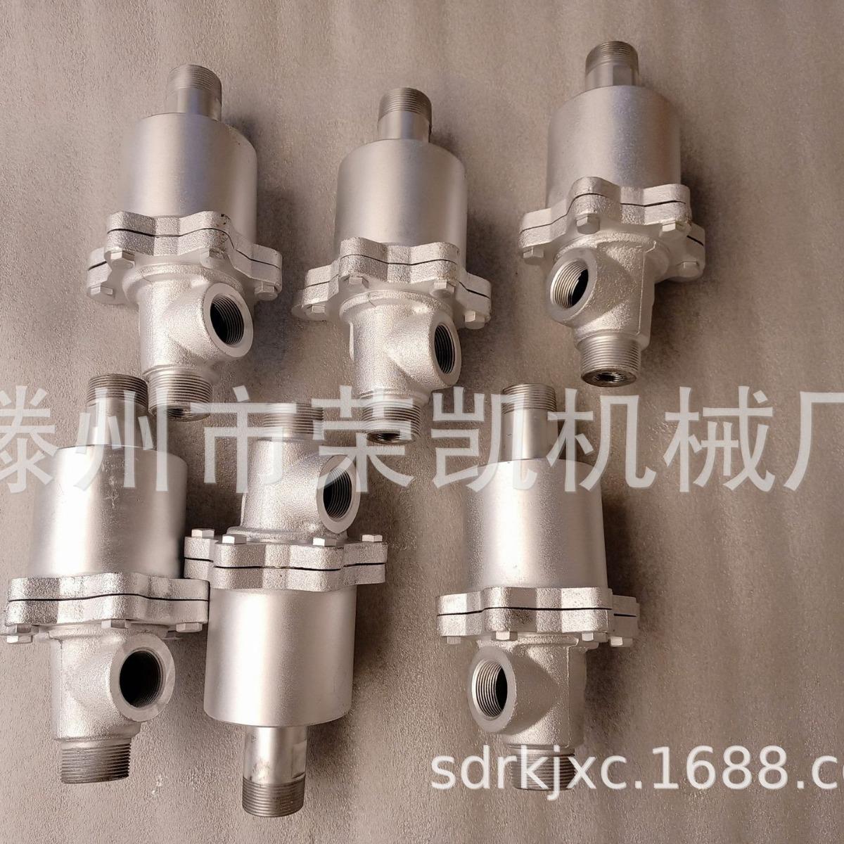 梅花高温蒸汽旋转接头QS-G25-10印染机专用旋转接头热水旋转接头