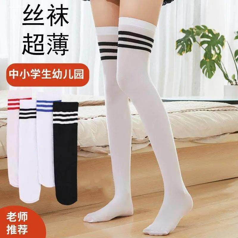 【下单立减50】长筒丝袜女过膝袜夏日系学院风JK大腿高筒条纹袜KP