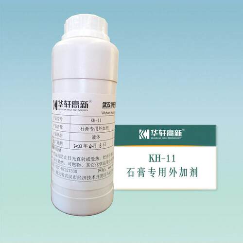 聚羧酸石膏水剂液体 石膏专用水剂水剂 石膏基聚羧酸水剂