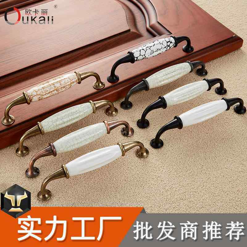 黑白拉手把手橱柜柜门抽屉欧式陶瓷柜子厨房手柄实木衣柜白色配件