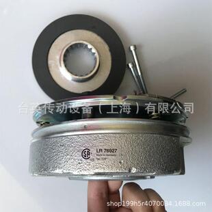 NORD电机抱闸总成LR76927制动器诺德马达刹车器