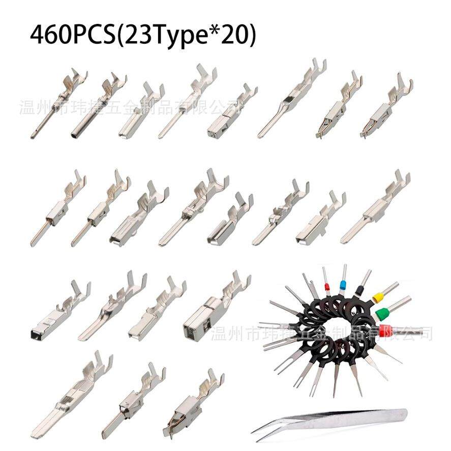 跨境460PCS 汽车连接器配件插针公母接插件压接接线端子/1- 3.5mm