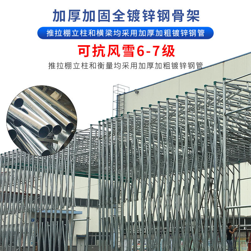 定制伸缩推雨棚折叠户外遮仓阳蓬移动库物流手动推拉卸区停货车棚