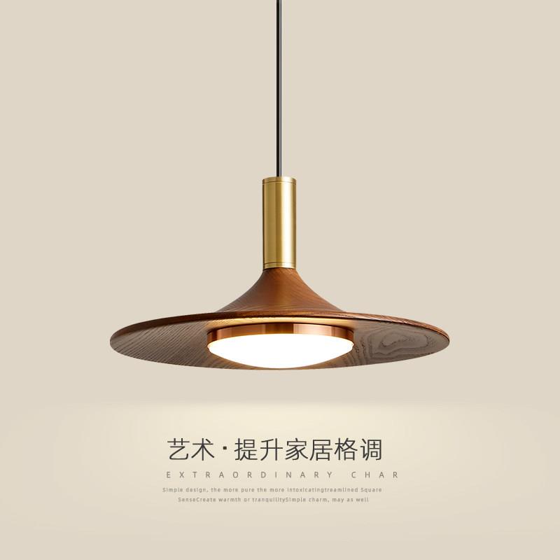 饭厅灯吊灯日式侘寂风覆古胡桃木色飞碟吧台灯新中式禅意岛台灯具
