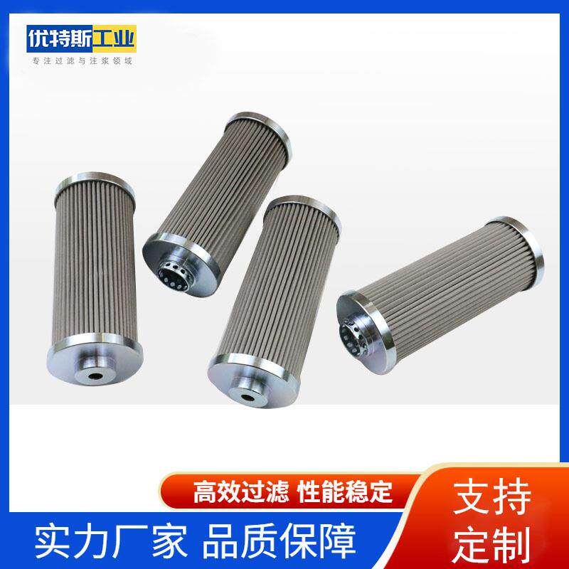 优特钢斯业工非标油杯不锈滤YJZ芯液除压回油滤芯油杂质过滤器滤