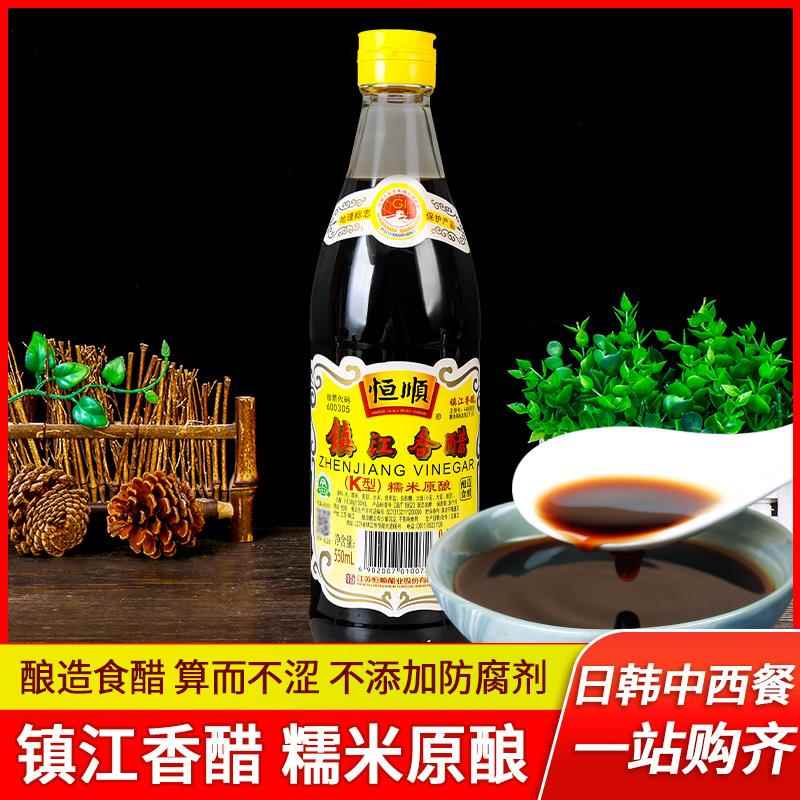 恒顺镇江香醋K型550ml家用小瓶装凉拌醋糯米酿造食醋食同金梅黑醋图片